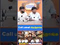 Call பண்ணி மிரட்டுறாங்க Gopi Sudhakar Parithabangal Paavangal