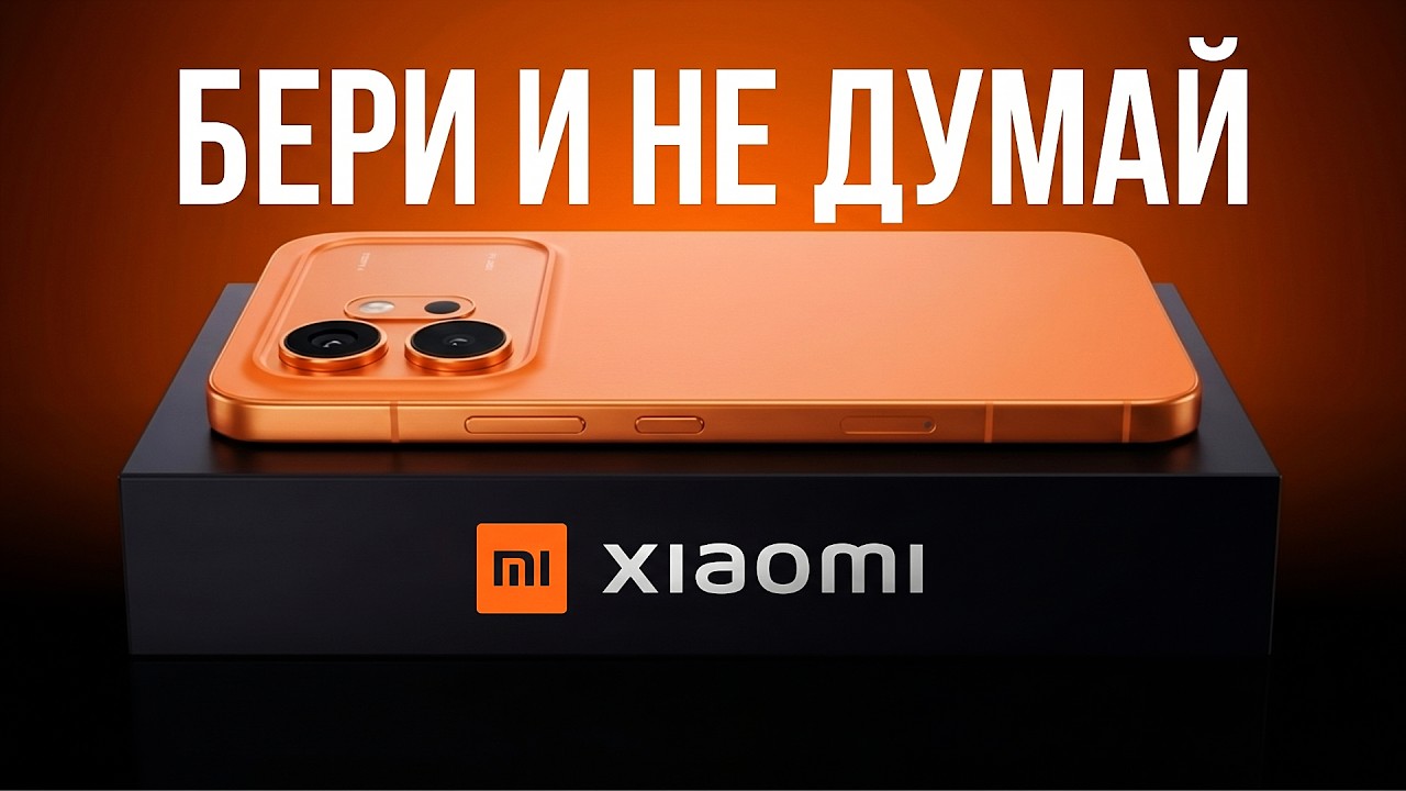 Вопрос ЗАКРЫТ. ЛУЧШИЙ недорогой СМАРТФОН 2026 от Xiaomi, Samsung, Motorola и...