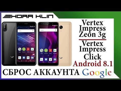 FRP! Сброс, разблокировка аккаунта google на Vertex impress zeon 3g БЕЗ КОМПЬЮТЕРА!