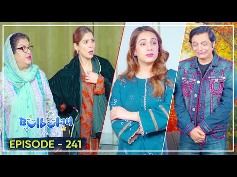Bulbulay Season 2 Episode 241 | Ayesha Omar & Nabeel
