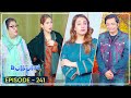 Bulbulay Season 2 Episode 241 | Ayesha Omar & Nabeel