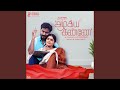 Kadhal Kaniyondru