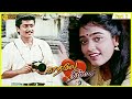 Kathale Nimmathi Full Movie Part 2