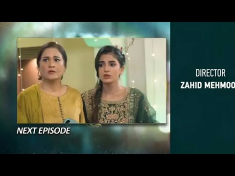 Baylagaam 2nd Last Episode 109 Teaser| Promo | Episode 109 Teaser