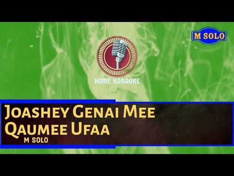 Joashey Genai Mee Qaumee Ufaa | M Solo (Home Karaoke)