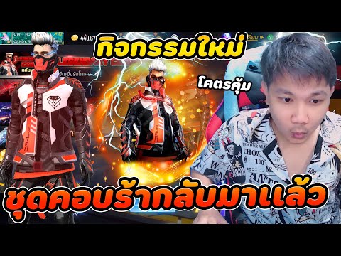 เพชร ฟีฟาย