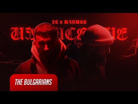 2G X MADMAN - ИЗВИСЕНИЕ (OFFICIAL VIDEO)