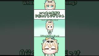 【手描き】いつもの挨拶をド忘れするござるさん【ホロライブ切り抜き/風真いろは】#ホロライブ #hololive #shorts