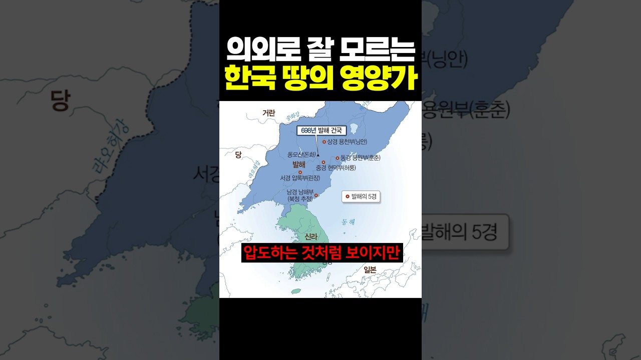 의외로 잘 모르는 한국 땅의 영양가