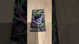Pokémon M5 拡張パック アビスアイ #pokemon #pokemoncards