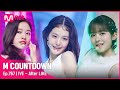 IVE After LIKE Comeback Stage 엠카운트다운 EP 767 Mnet 220825 방송