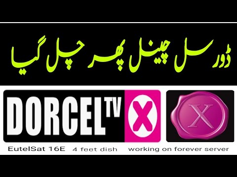 DORCEL TV HD | working on Forever Server | Eutesat 16E |