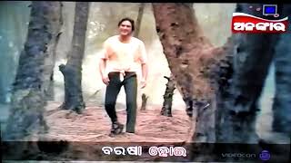 Tuma saha dekha hela dina from movie