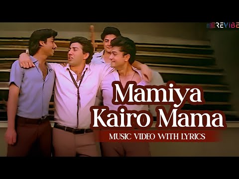Mamiya Kairo Mama — watch video