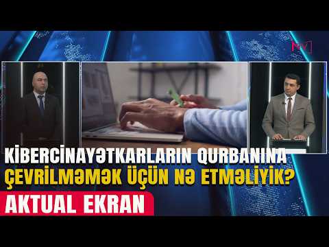 AKTUAL EKRAN: KİBERCİNAYƏTKARLARIN QURBANINA ÇEVRİLMƏMƏK ÜÇÜN NƏ ETMƏLİYİK? 17.03.2026
