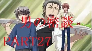 俺たちに翼はない～実況 part2７