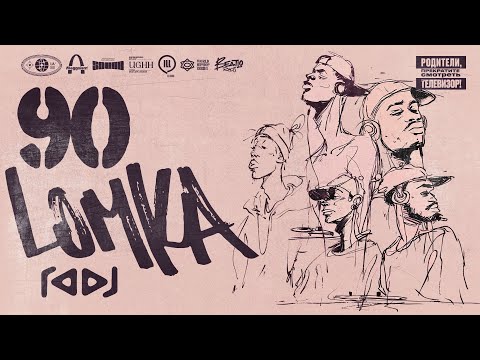 Underground Rap Mix - Old School True School Hip Hop Rap Mixtape | LOMKA vol. 90 by RADJ (2024)