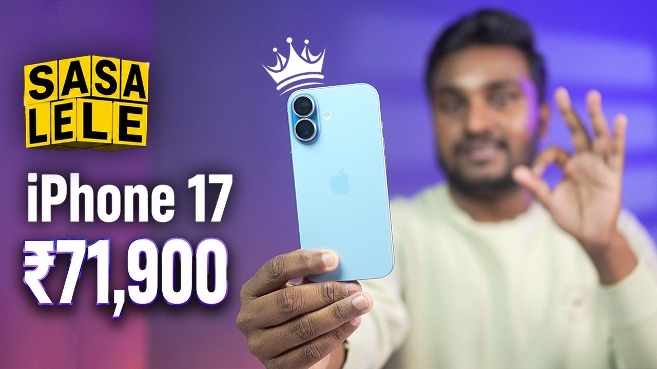 iPhone17 At  ₹71,990*😲 Review! சூப்பர் Deal🔥மிஸ் பண்ணிராதீங்க!