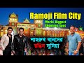 Ramoji Film City World Largest Shooting Spot Hyderabad India Bengal Discovery