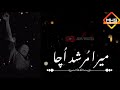 Nusrat Fateh Ali Khan Best Whatsapp Status NFAK LINES MHS WRITES