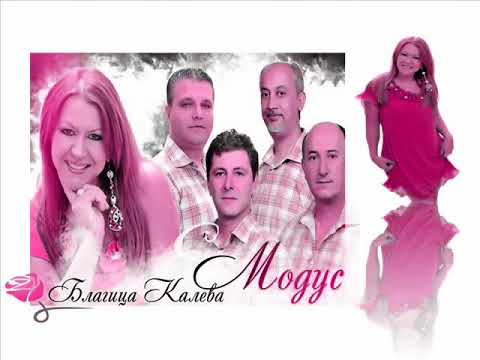 Blagica Kaleva-Za site meraci