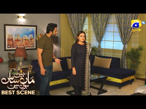 Maa Nahi Saas Hoon Main Episode 57 | 𝐁e𝐬t S𝐜e𝐧e 0𝟑 | Hammad Shoaib - Sumbul Iqbal | Har Pal Geo