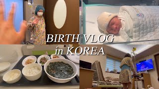 韓国で出産🤰誘発分娩からの帝王切開…5日間の韓国産院でのリアルな様子をお届け🇰🇷出産Vlog