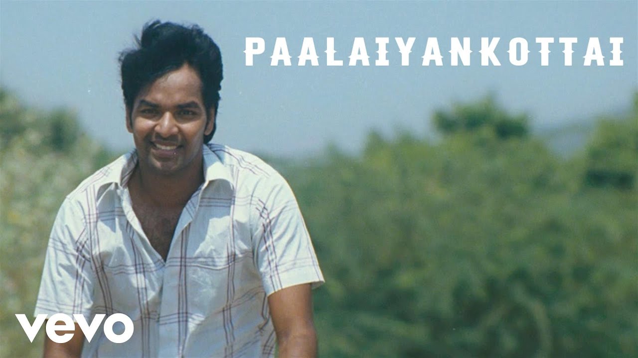 Paalayan Kottai Song Lyrics | Aval Peyar Tamilarasi | Vijay Antony