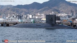 preview picture of video '呉市 海上自衛隊巡りPart13 アレイからすこじま(第1潜水隊群)1/2 Kure City JMSDF Tour,Alley Karasukojima (Submarine Flotilla1)'