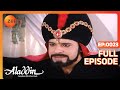 Aladdin Jaanbaaz Ek Jalwe Anek | Ep.23 | किसने भेजी Jafar के लिए चिट्ठी? | Full 