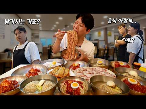 이 가격이 가능해?! 70대 할머니가 해주시는 54년 전통 평양냉면집 전메뉴 폭풍 먹방!