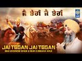 Jai Tegan Jai Tegan - Bhai Joginder Singh Ji Riar ...