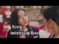 Joo Seok Kyung Imitates Ha Eun Byeol The Penthouse War In Life Ep 4 펜트하우스 2 주석경 하�