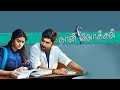 Naan Local Movies Love Scenes Vera Level Love