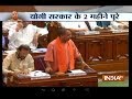 We will establish law and order in the State, says Yogi Adityanath in UP Assembly