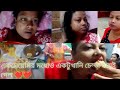 একঘেয়েমির মধ্যেও একটুখানি চেন্জ হয়
