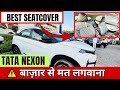 Best Seat Covers For Tata Nexon Air Bag Cutting Seatcover Durability Guide 2025