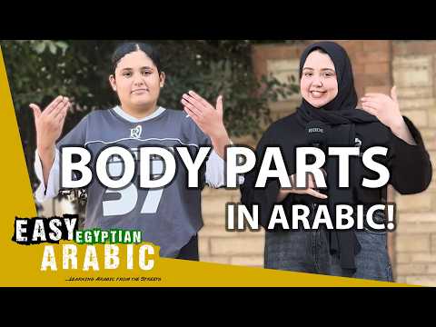How to describe your body in Slow Arabic | Easy Egyptian Arabic 31