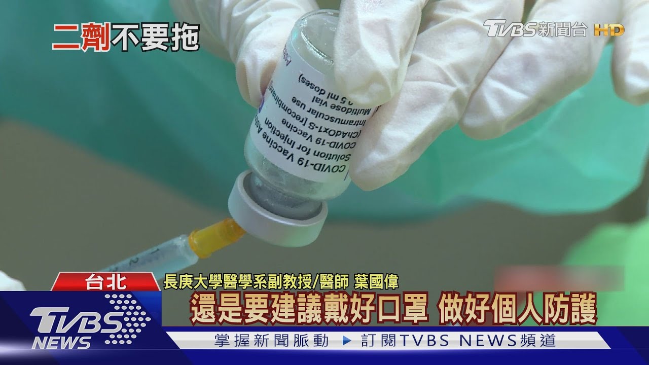 接種疫苗不要拖!研究:長者免疫反應需多刺激!才有足夠反應對抗這件事...