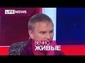 "Сектор газа" возвращается на сцену 