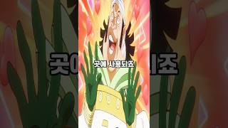 천룡인의 3가지 악행