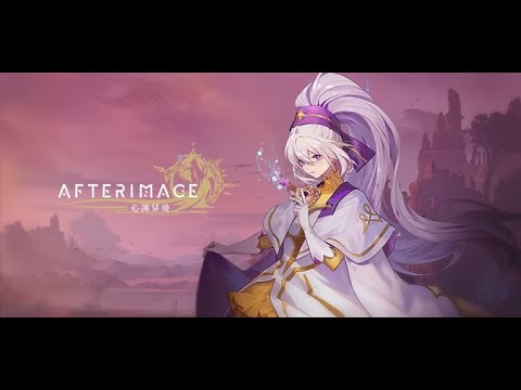 Afterimage Gameplay (Chasing The Mysterious Girl) - YouTube