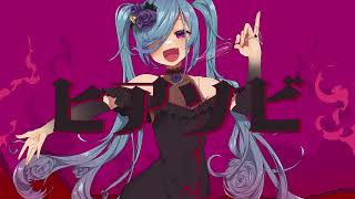 【歌ってみた】ヒアソビ - かめりあ (feat. 初音ミク)【せっちゃn】