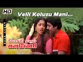 வெள்ளி கொலுசு மணி Velli Kolusu Mani Llayaraaj Hits Arunmozhi Chithra T