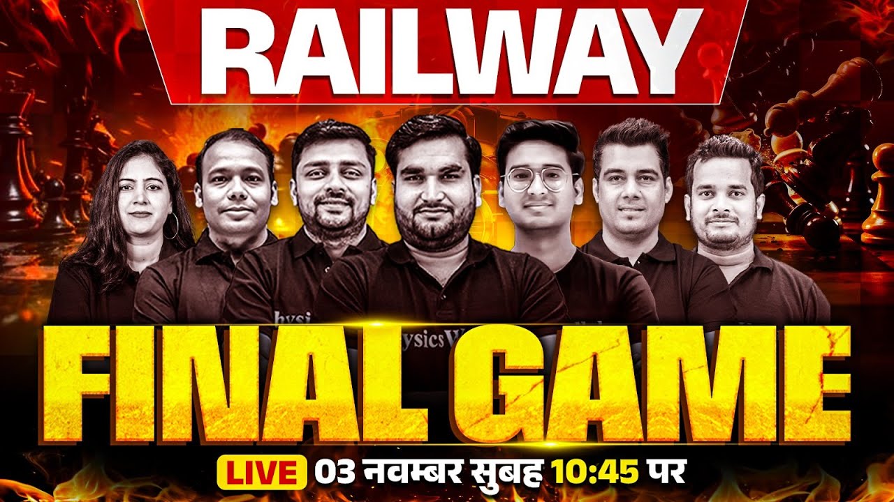 Railway Exams 2025-26 | Railway Final Game 2025 🔥| Railway Exam Strategy 2025 | Railway Exams Wallah