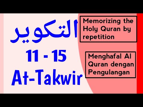 Hafidz [At-Takwir 11-15]