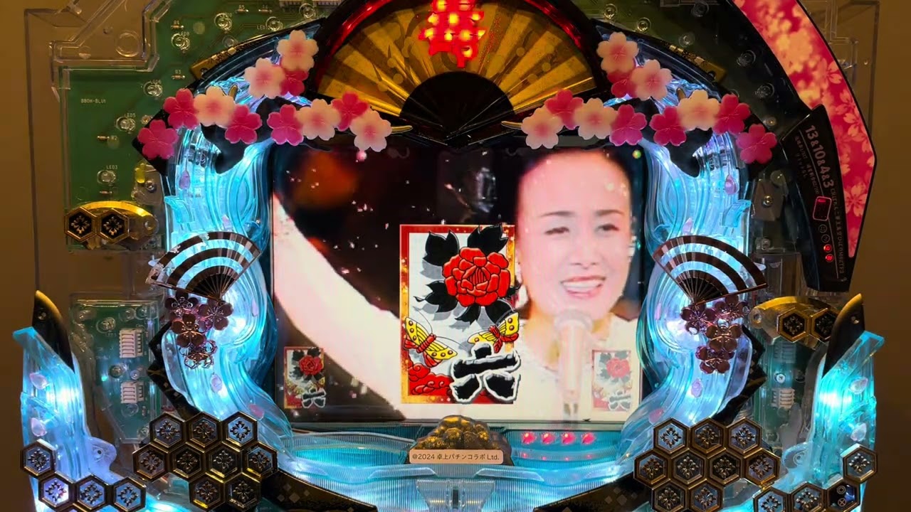 Youtube 華王美空ひばり