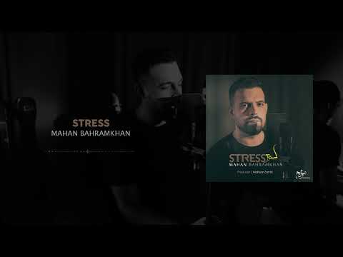 Mahan Baharmkhan - Sardard ( ماهان بهرام خان - استرس )