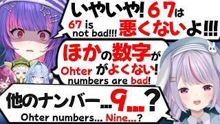 【ぶいすぽEN和訳】#ぶいすぽマイクラ夏祭り2026 のみみたや先輩の案内中に67や他の数字についての話題で焦るリコ【梅園ジュノ/涼上エリス/ソラリリコ/地崎ジラ/兎咲ミミ/ぶいすぽ切り抜き】