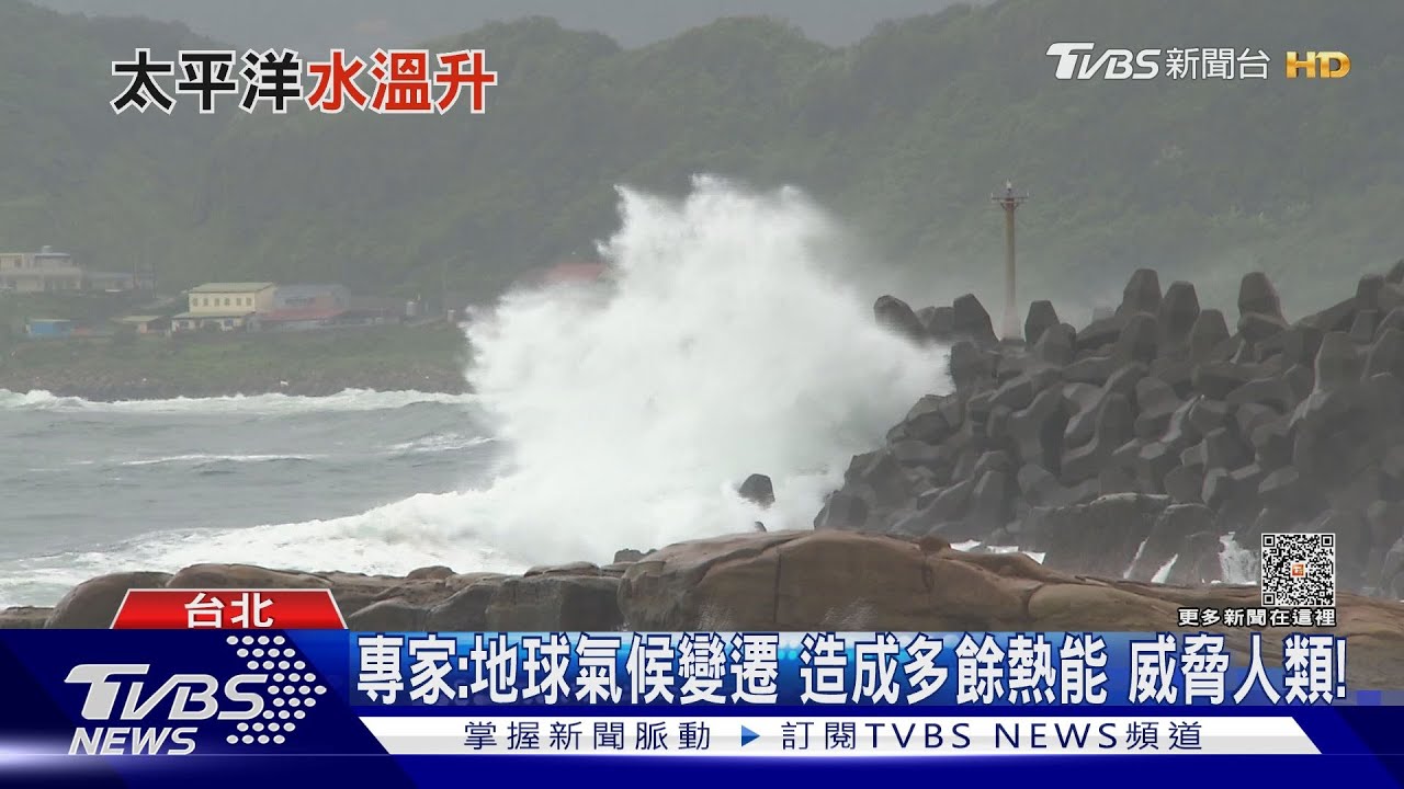 又有颱風「從這直撲而來」!西北太平洋區進入夏季 關鍵是這原因